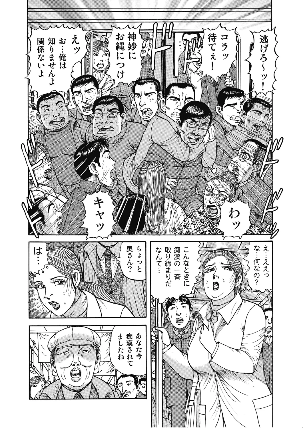 หน้า 166