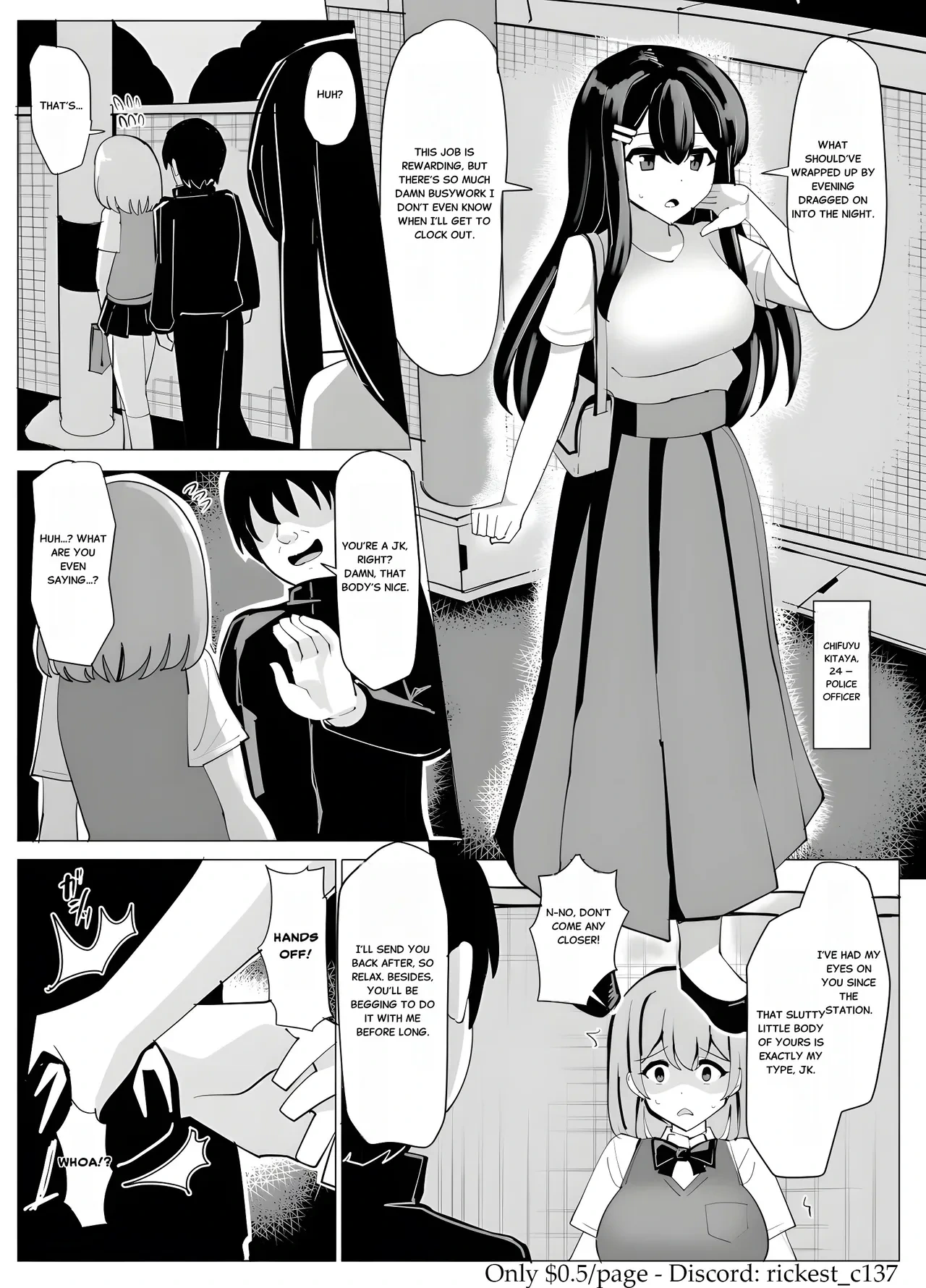 [Yuniba]Fukei Bunkon Hyoui [English]