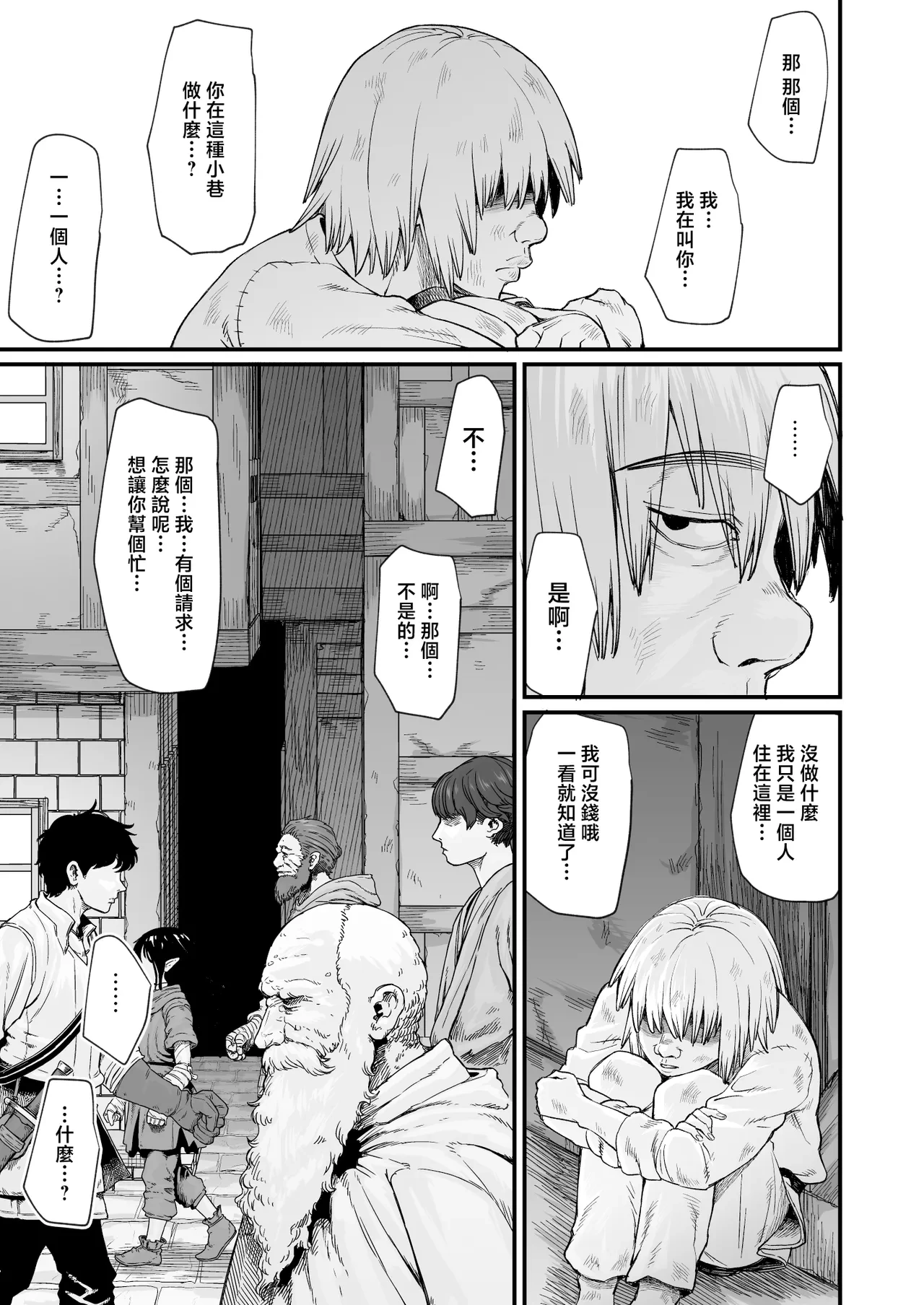หน้า 19