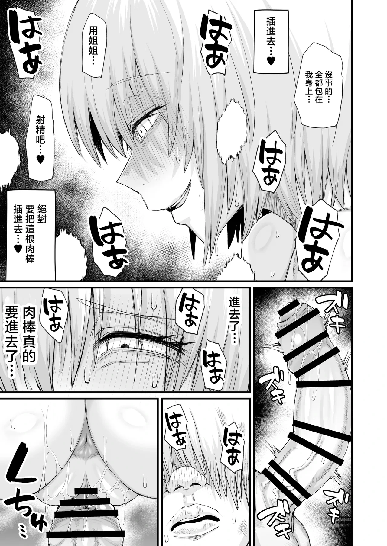 หน้า 41