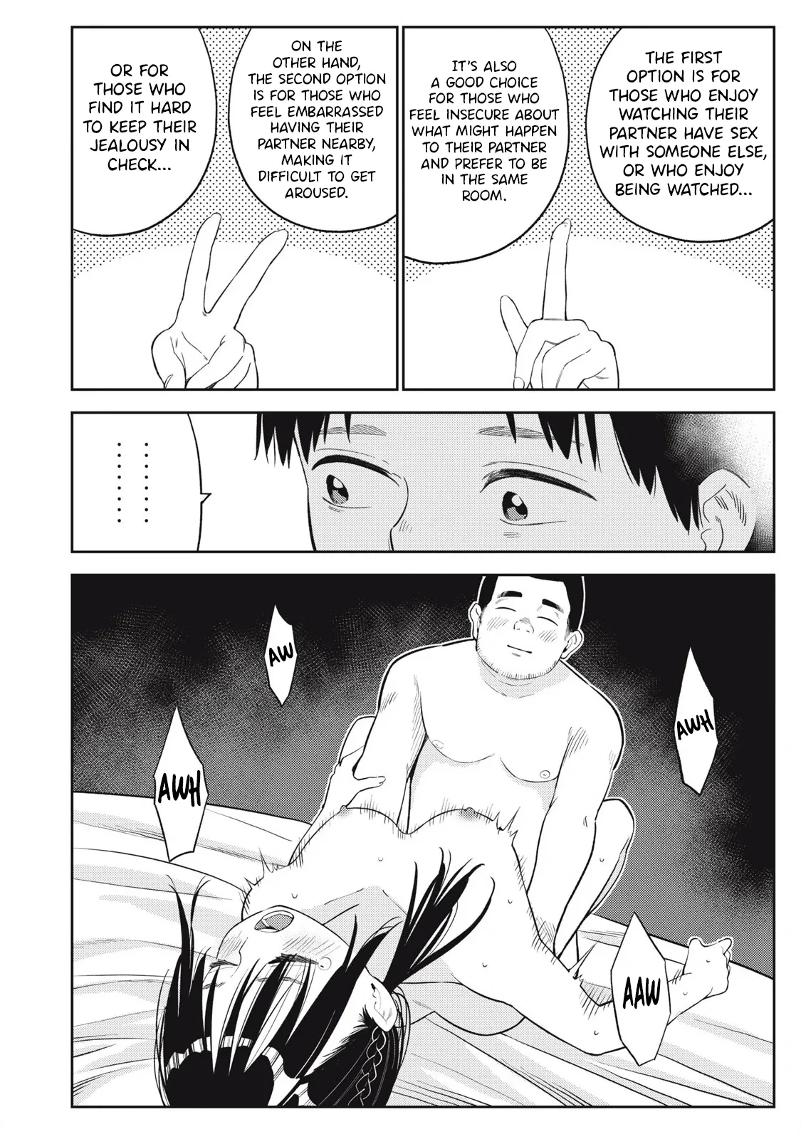 หน้า 15
