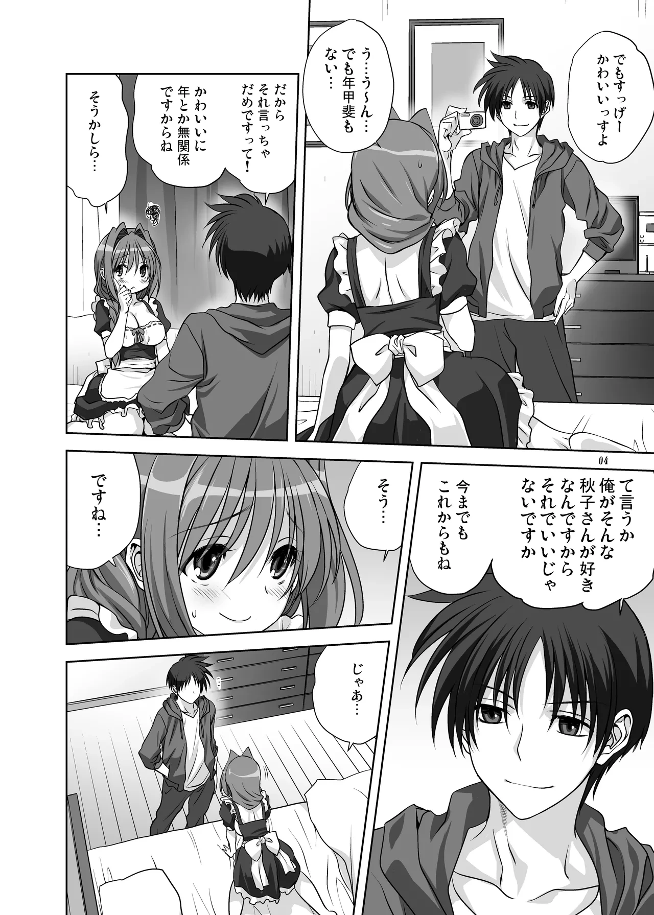 หน้า 4