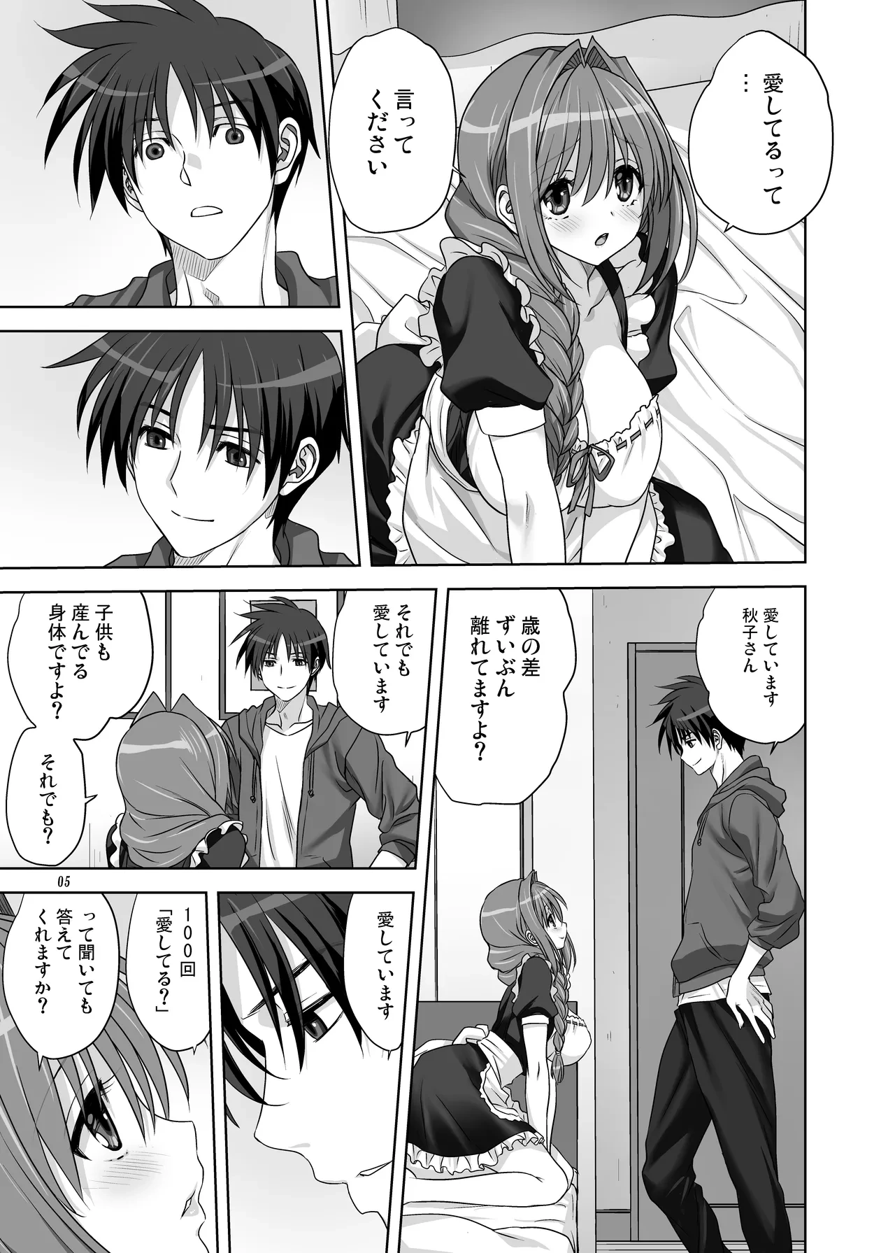 หน้า 5