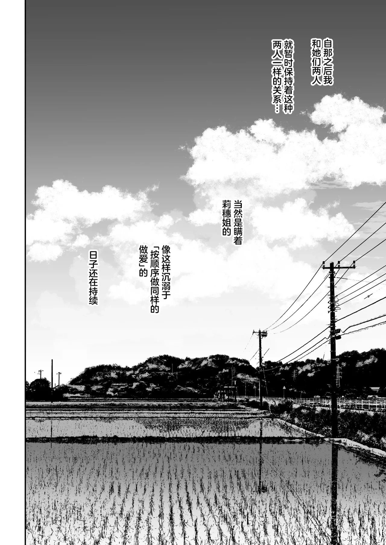 หน้า 27