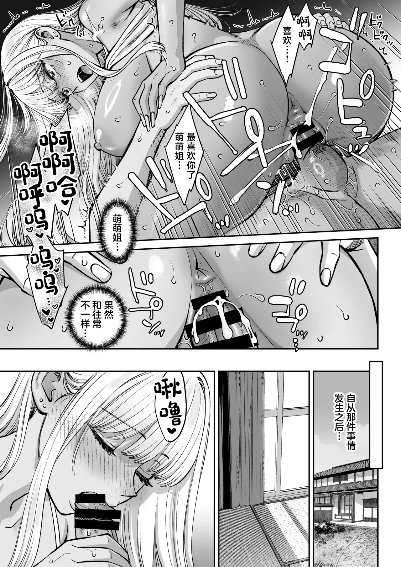 หน้า 44