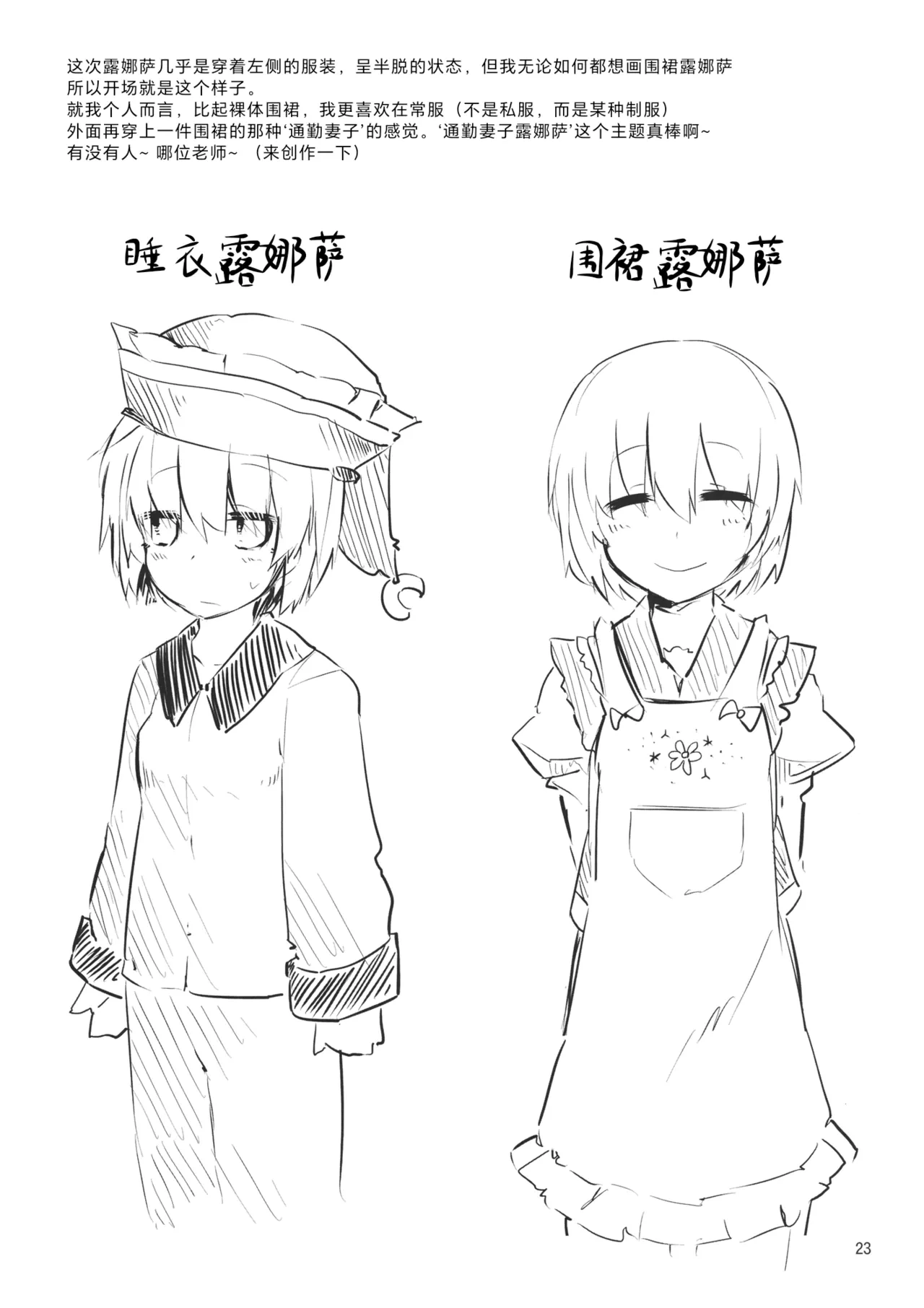 หน้า 22