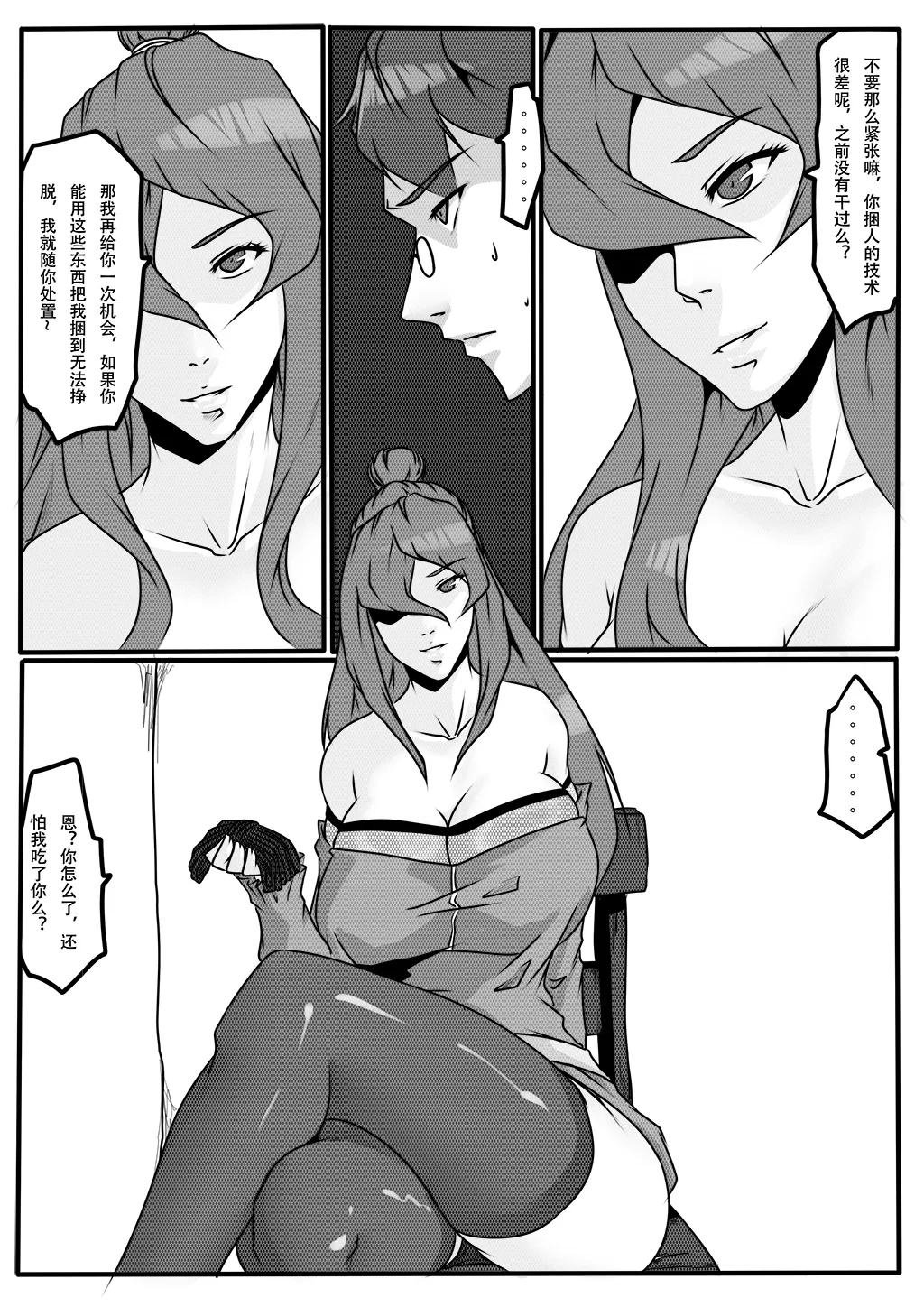 หน้า 10