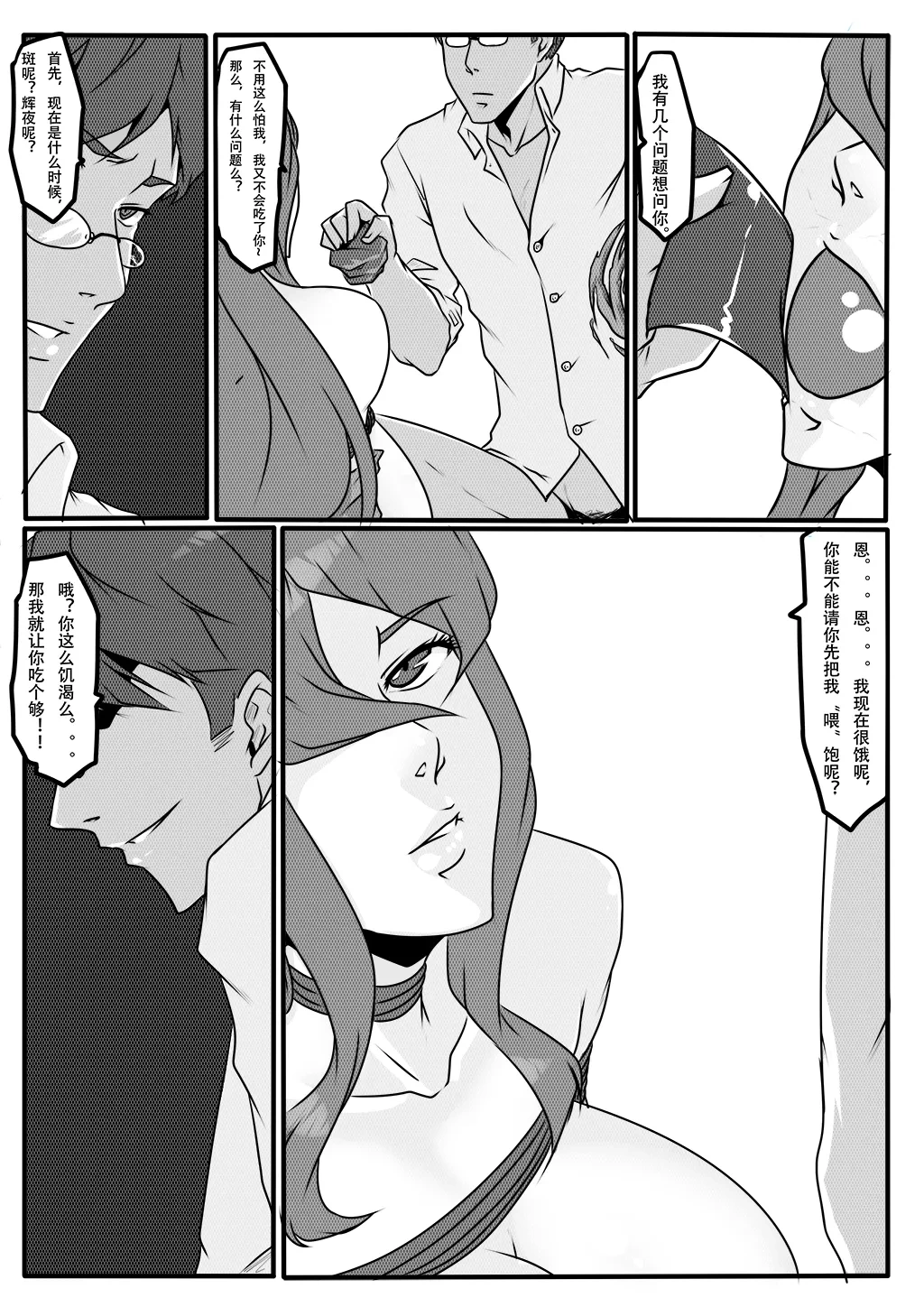 หน้า 20