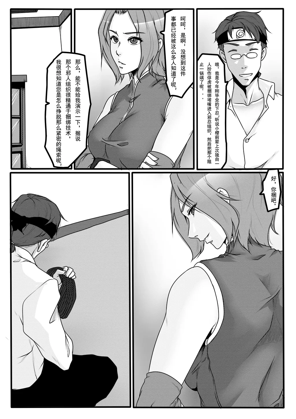 หน้า 29