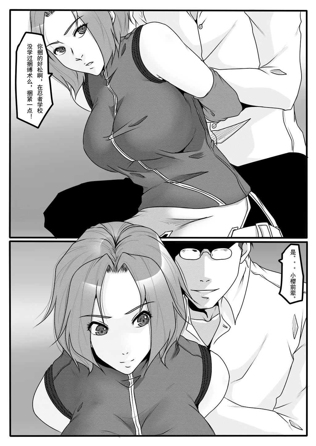 หน้า 30