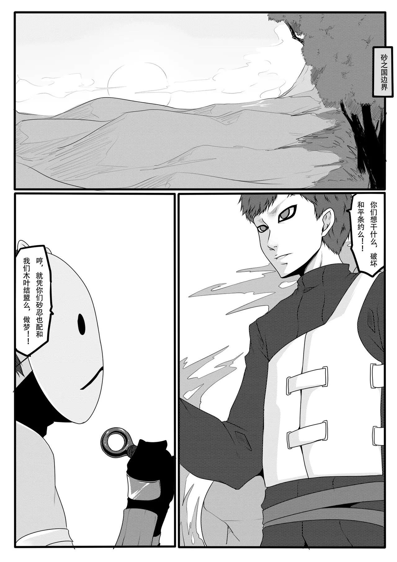 หน้า 60