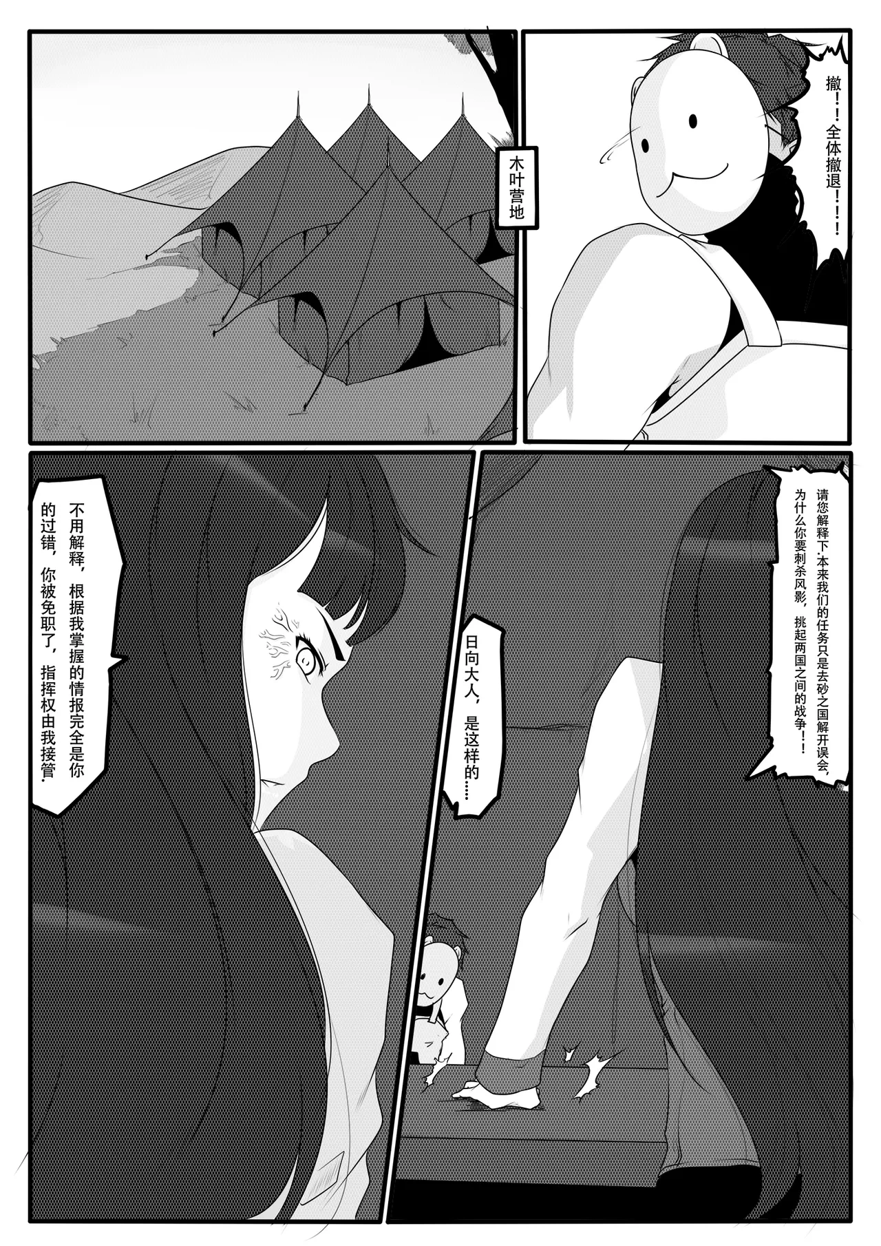 หน้า 62