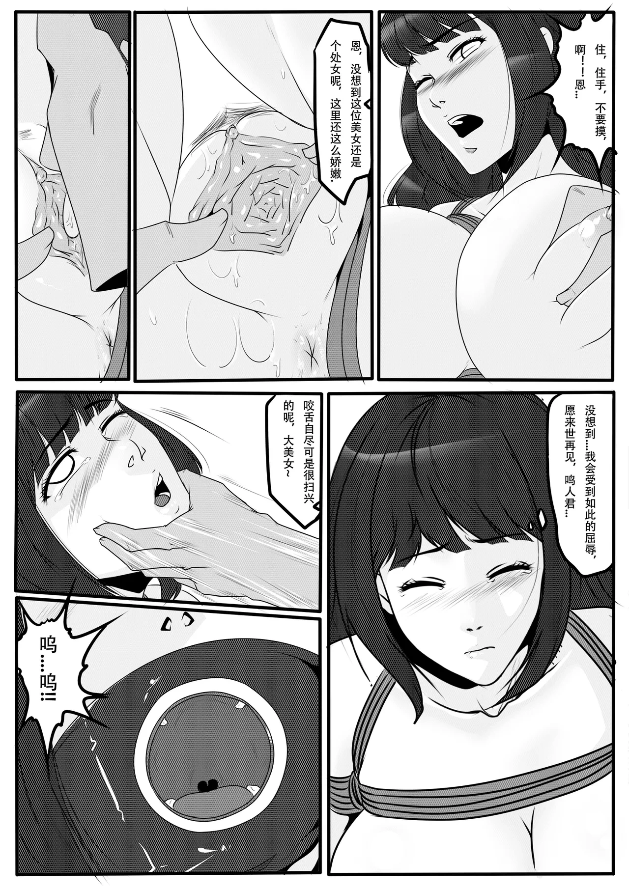 หน้า 68