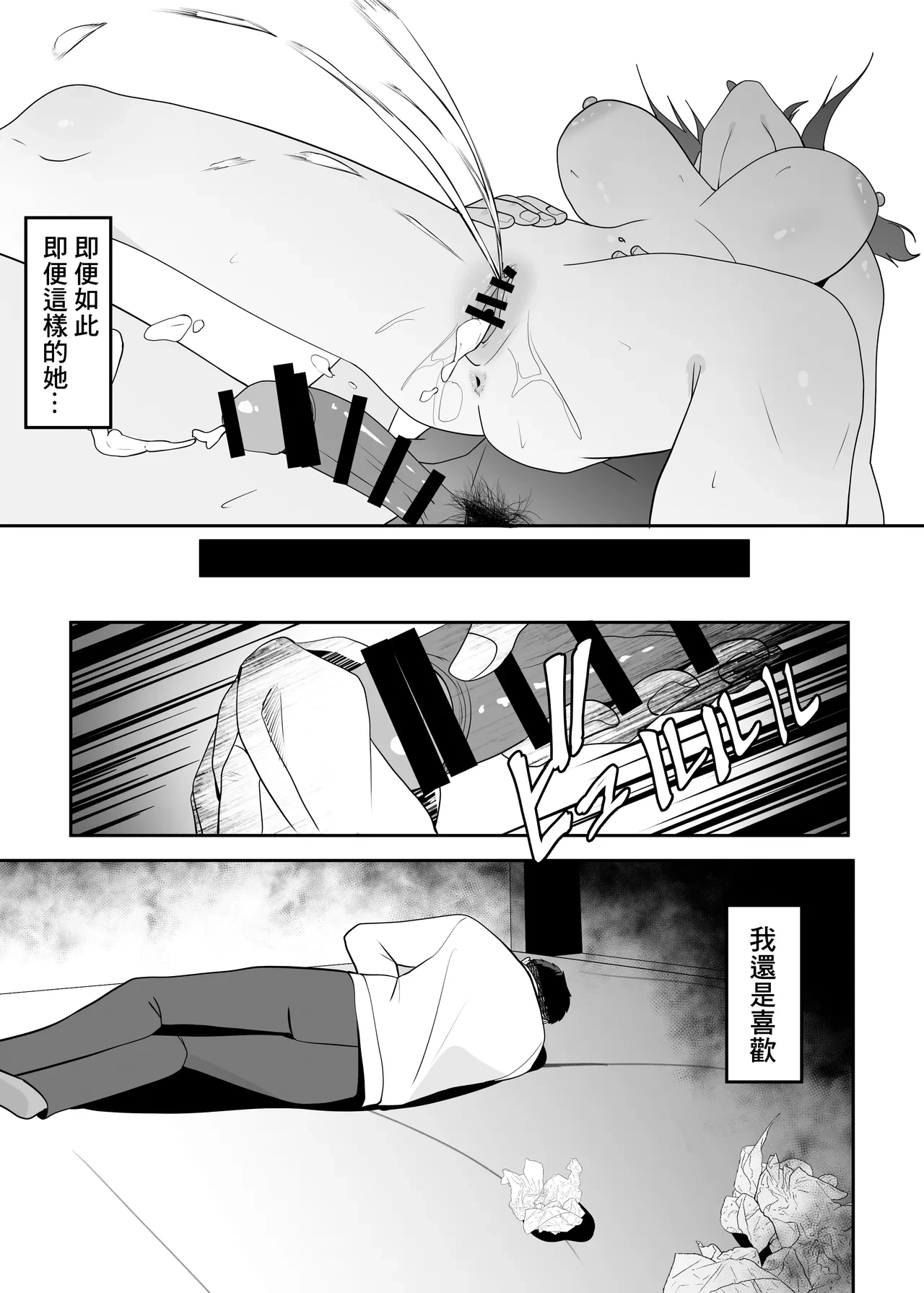 หน้า 28