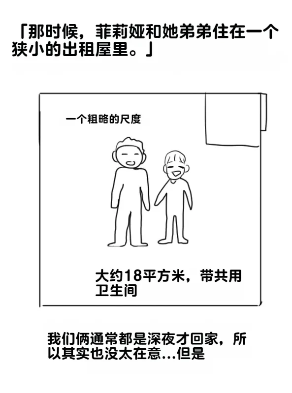 หน้า 45