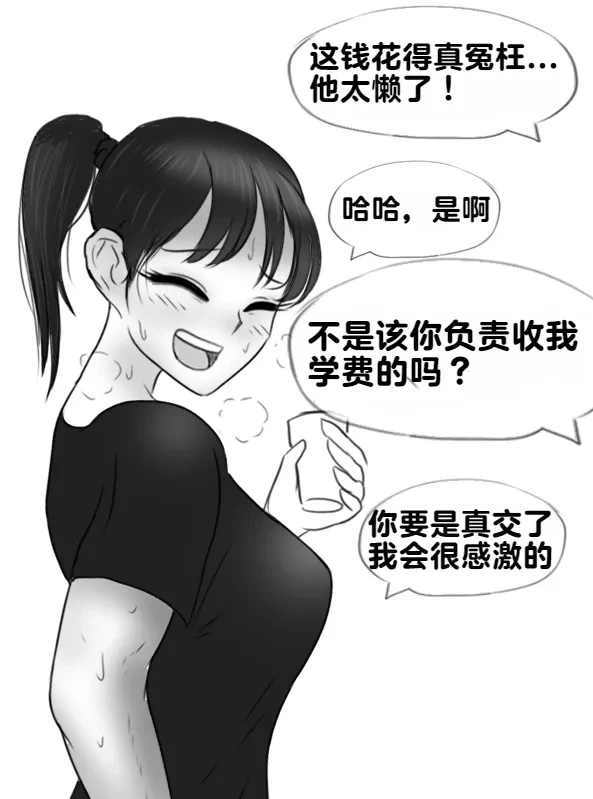 หน้า 67