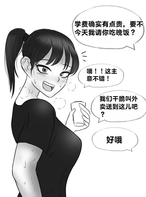 หน้า 68