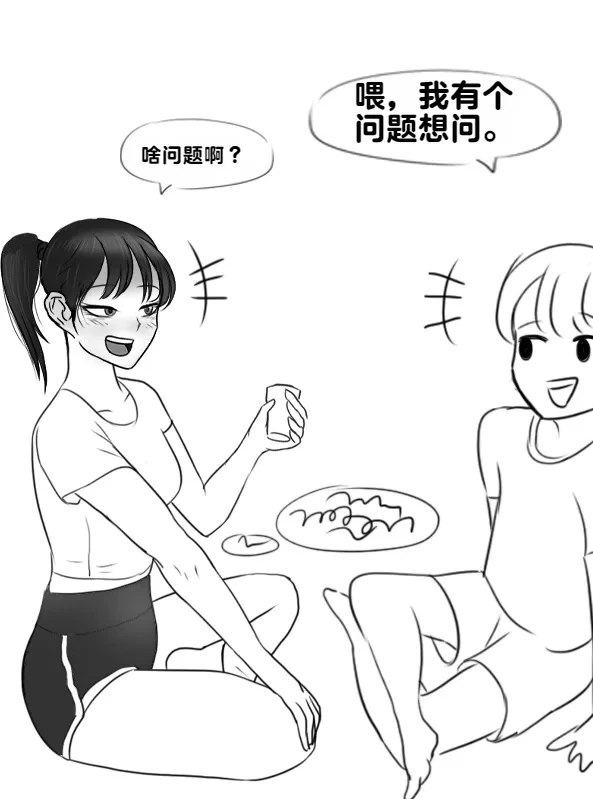 หน้า 70