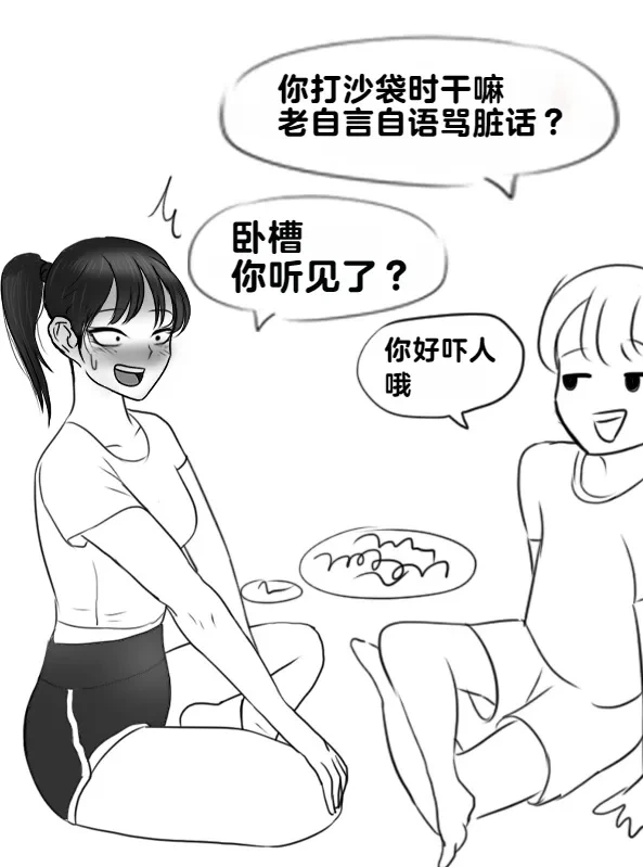 หน้า 71