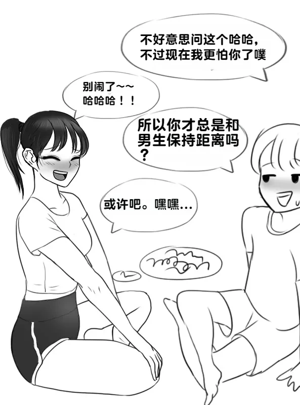 หน้า 74