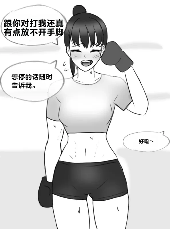 หน้า 80