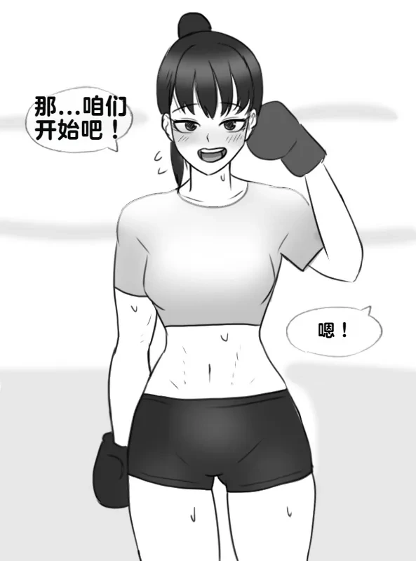 หน้า 81