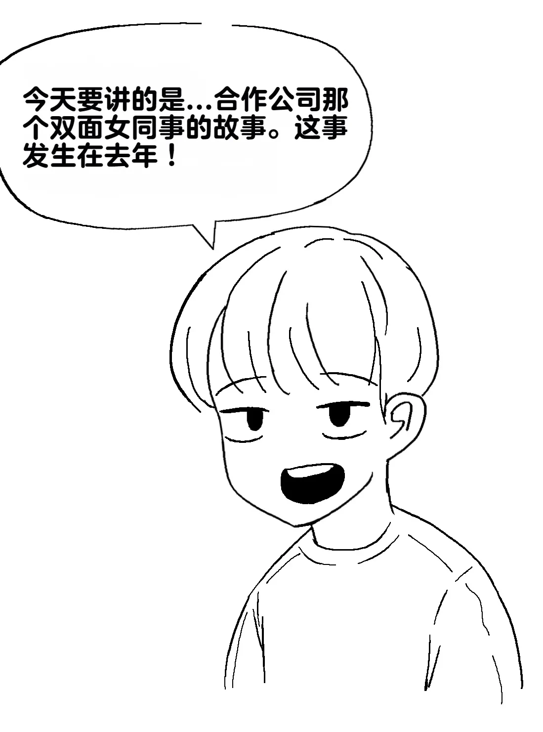 หน้า 92