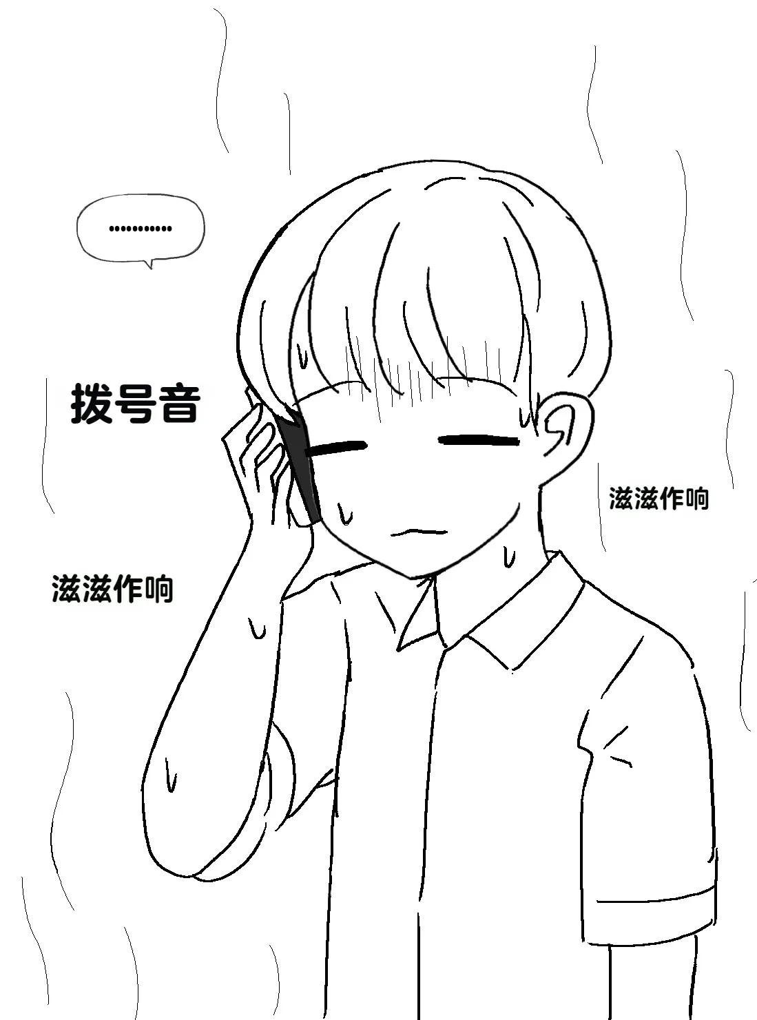 หน้า 97