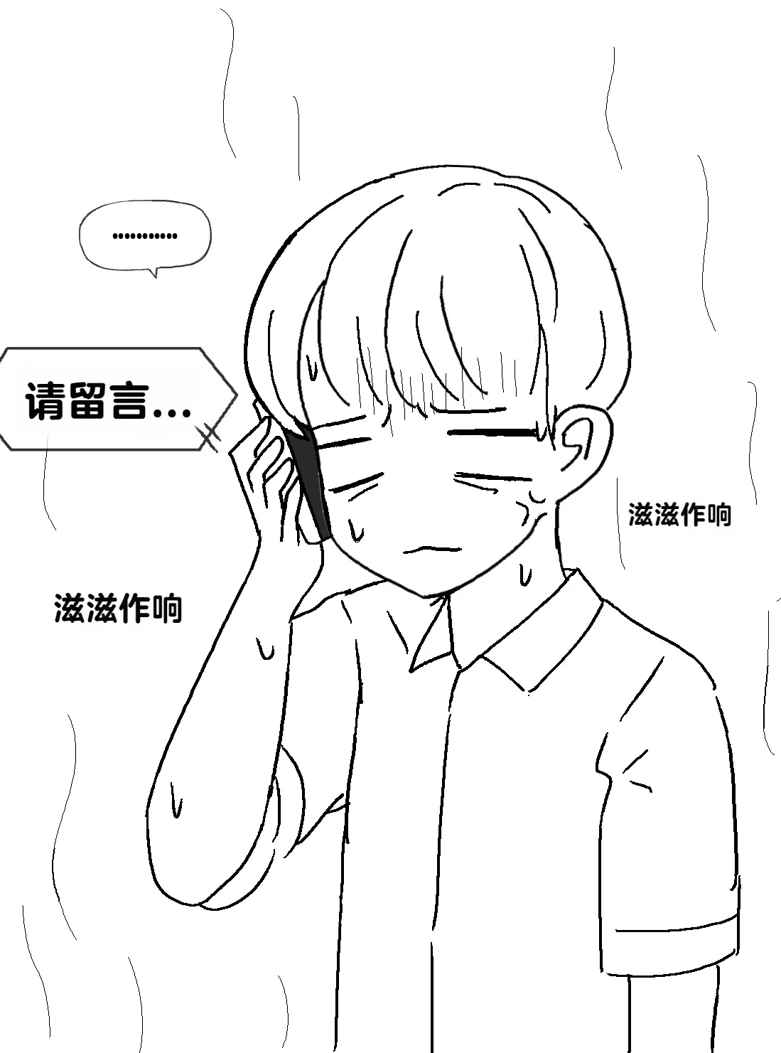 หน้า 99