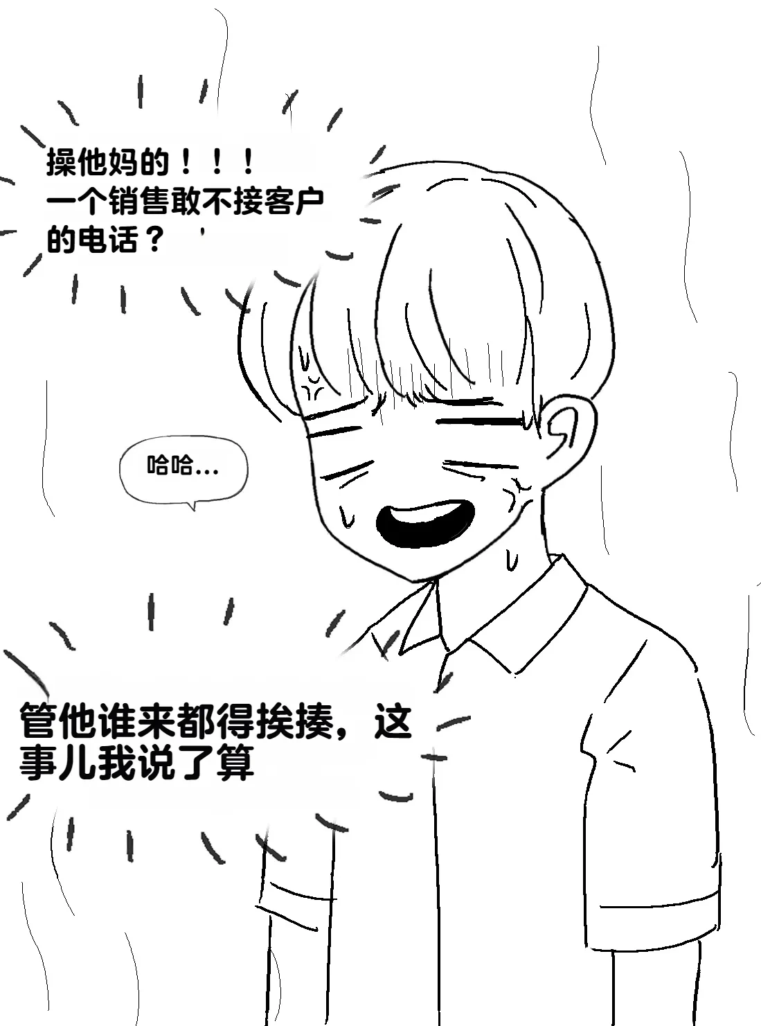 หน้า 101