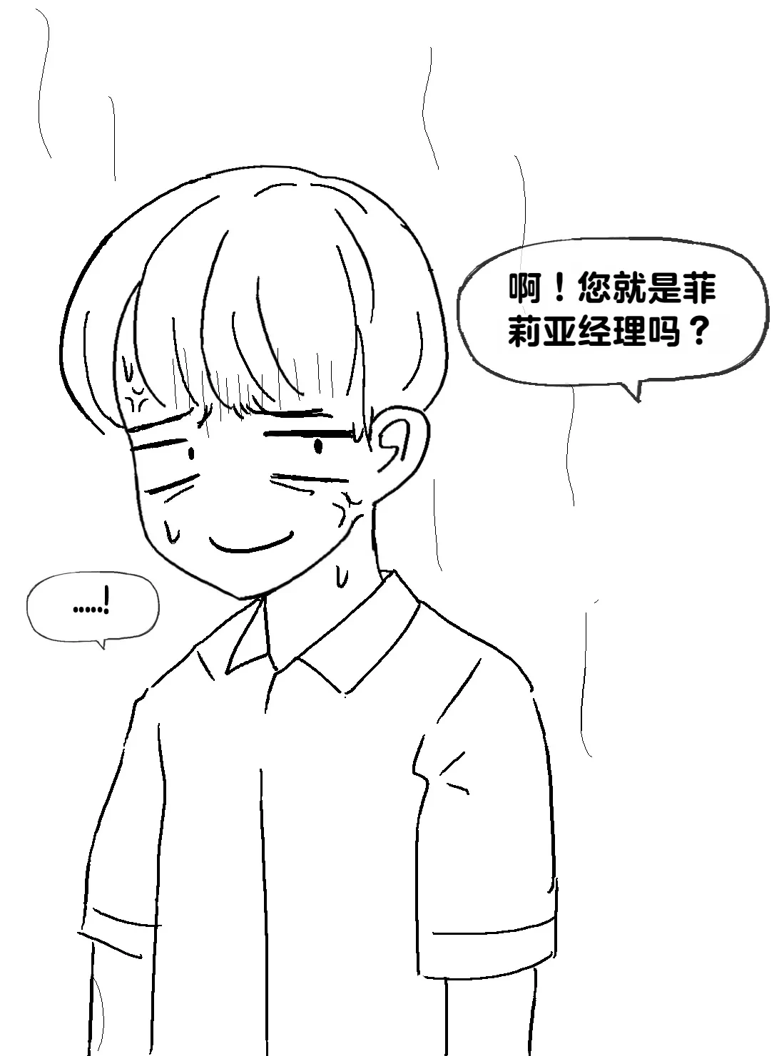 หน้า 102