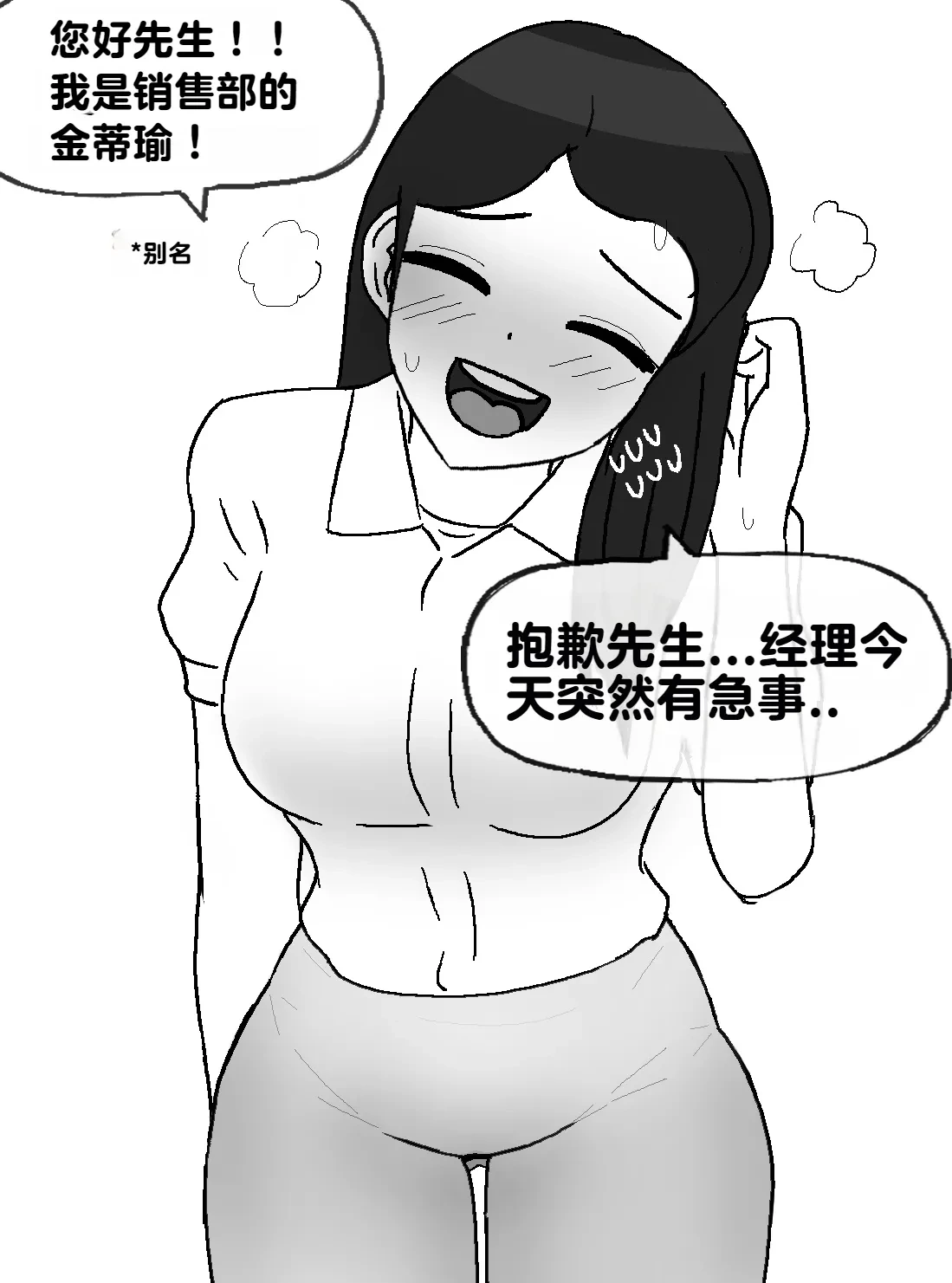 หน้า 103