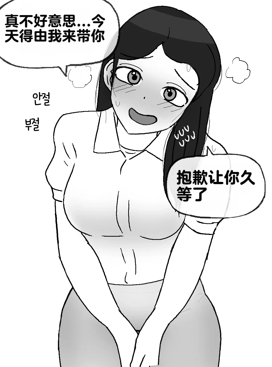 หน้า 105