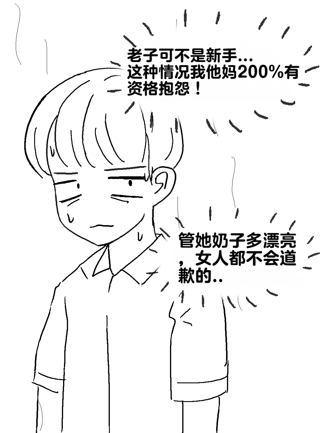 หน้า 107