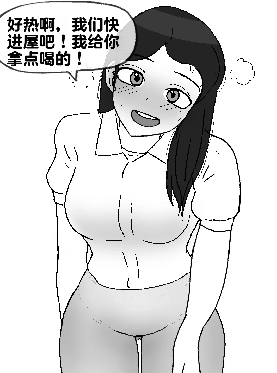 หน้า 108