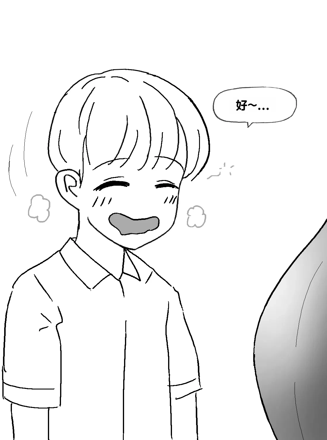 หน้า 110