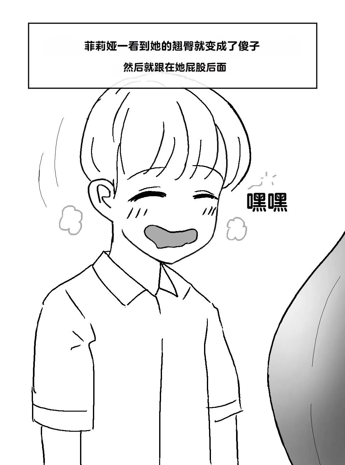 หน้า 111
