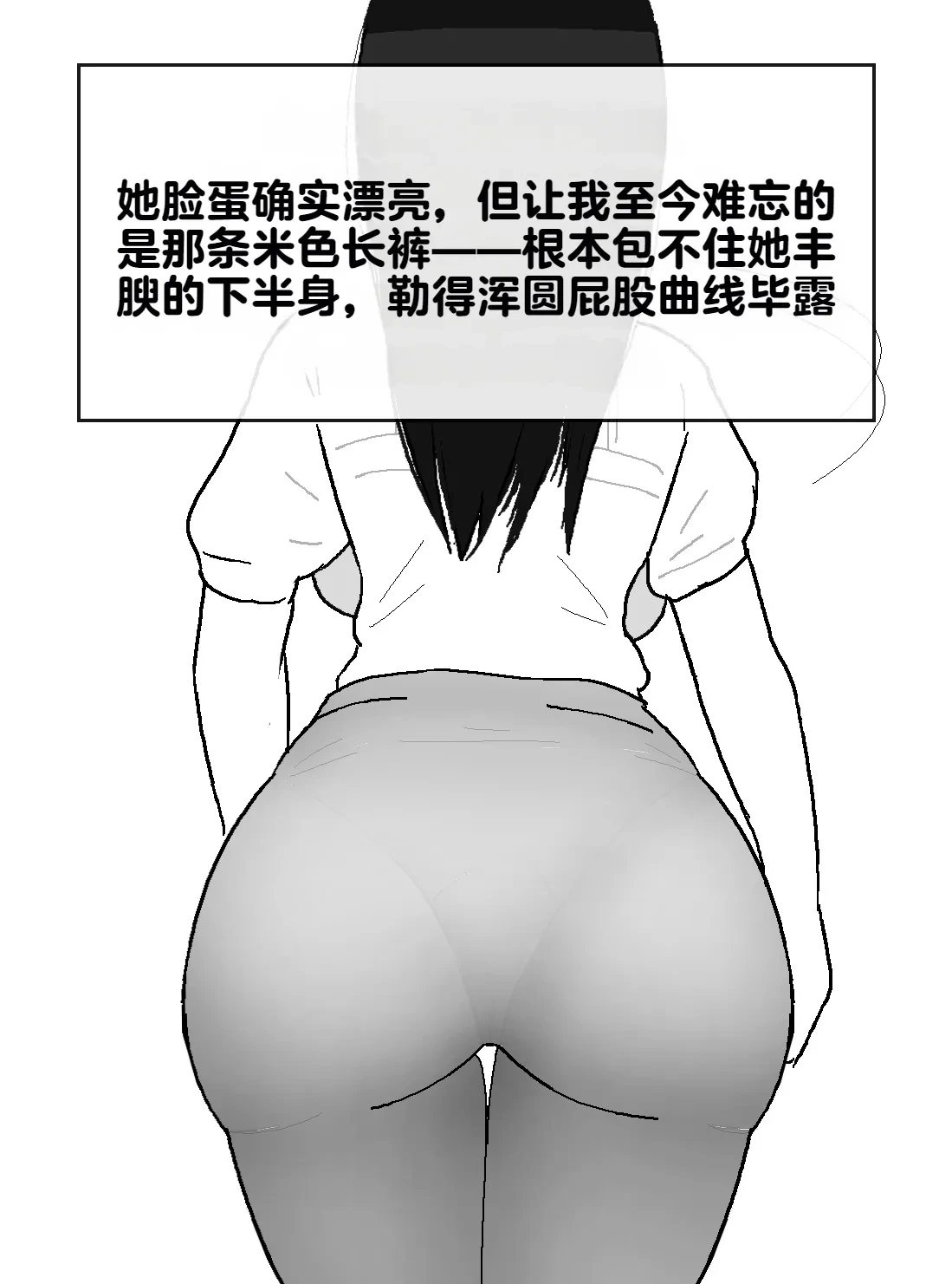 หน้า 112