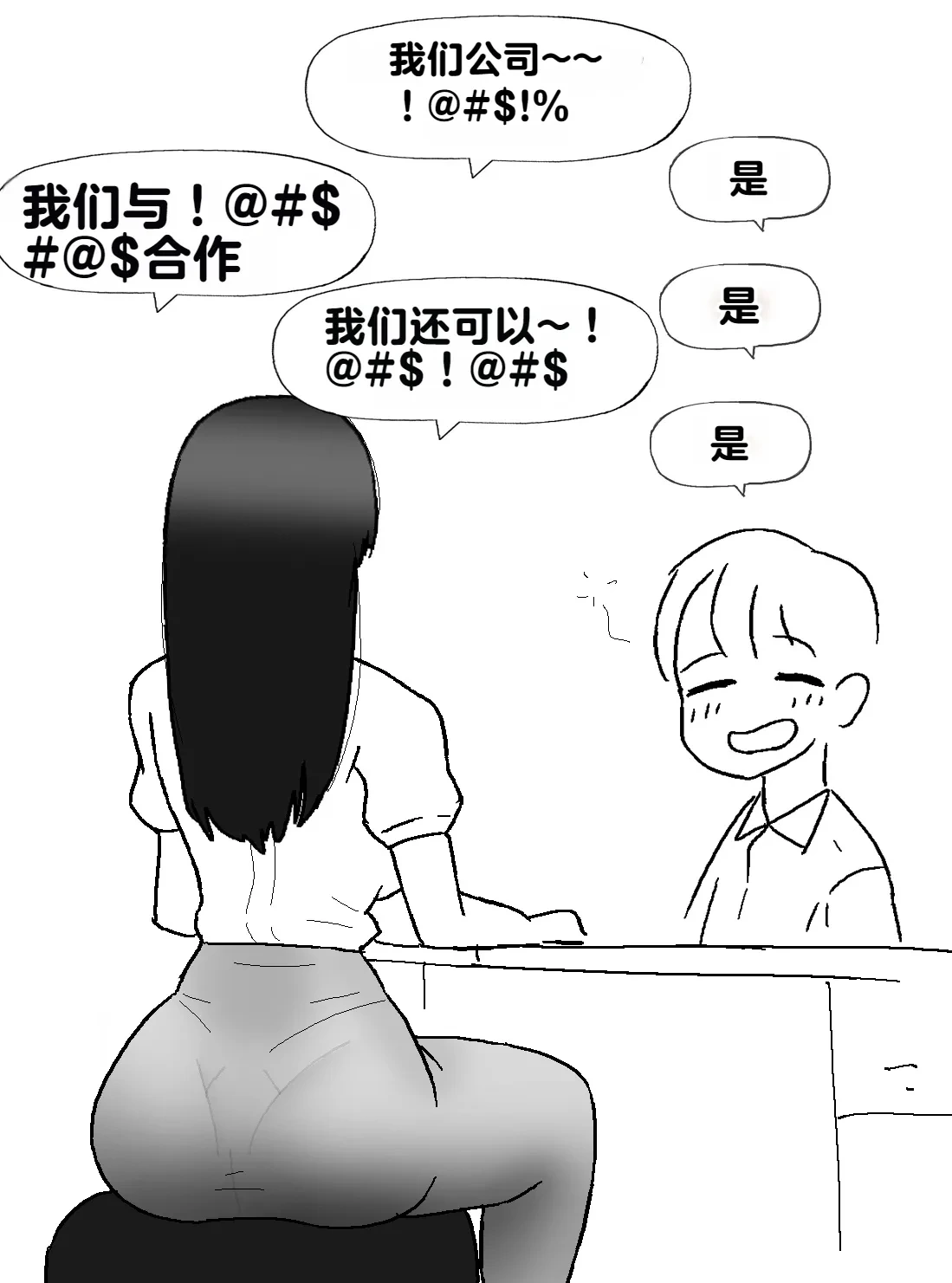 หน้า 115