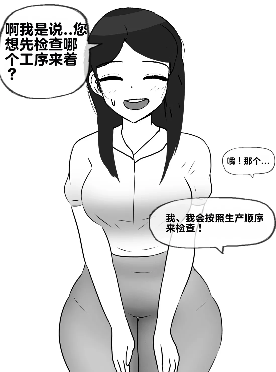 หน้า 120