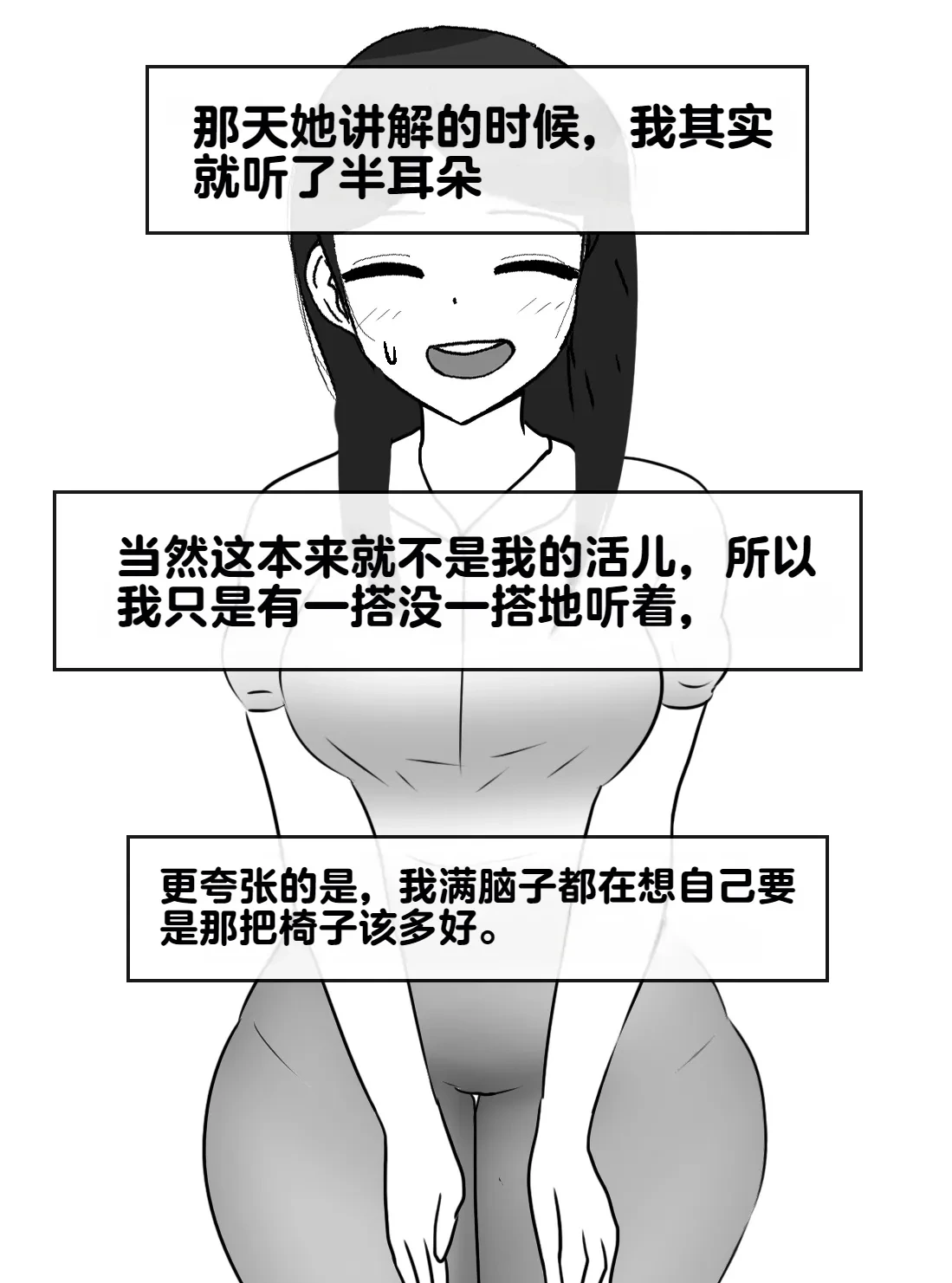 หน้า 121