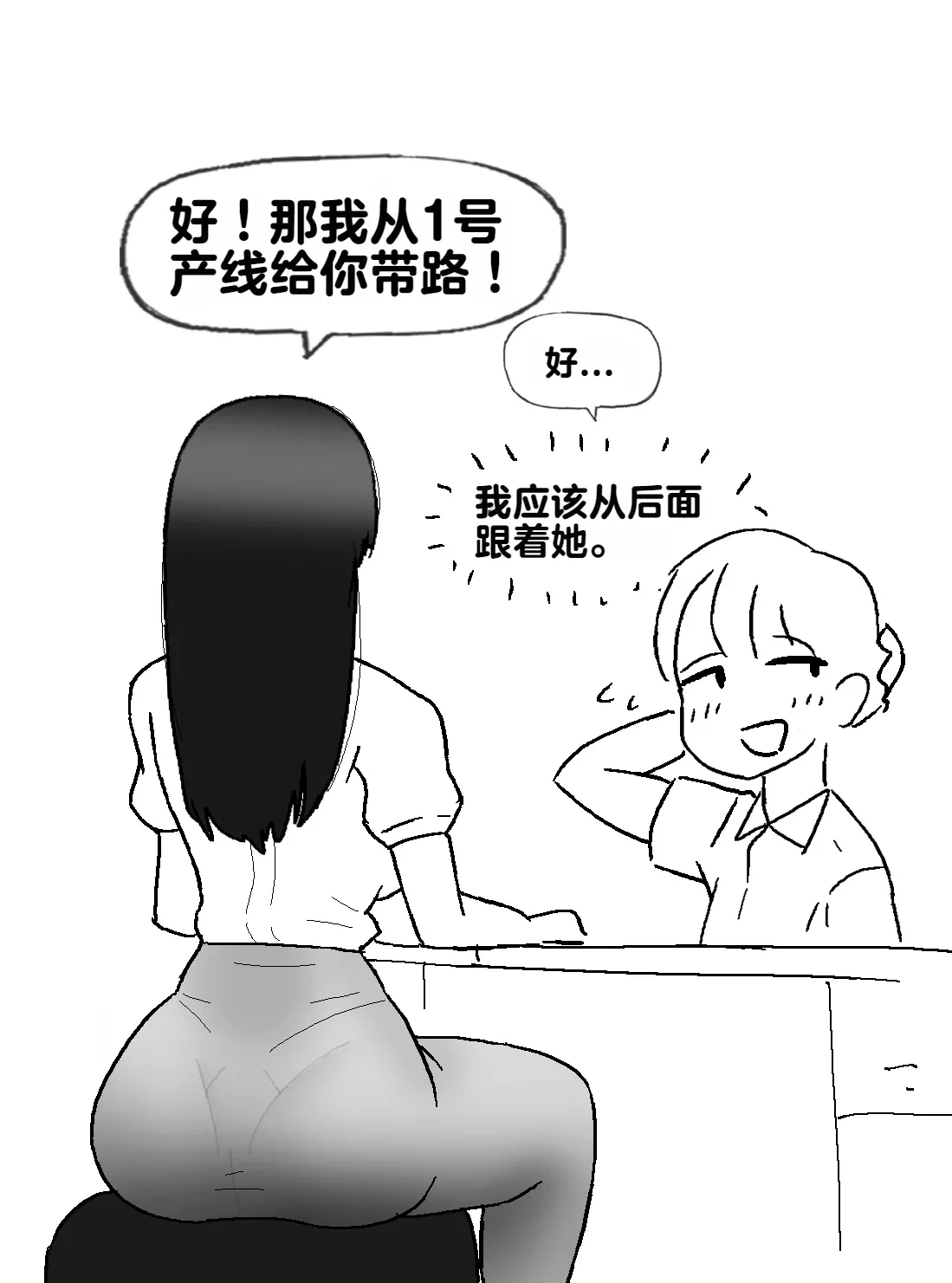 หน้า 122