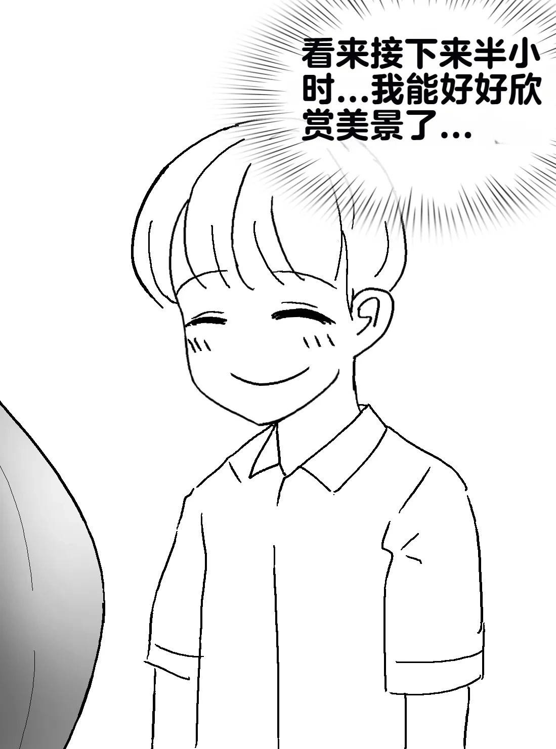หน้า 125