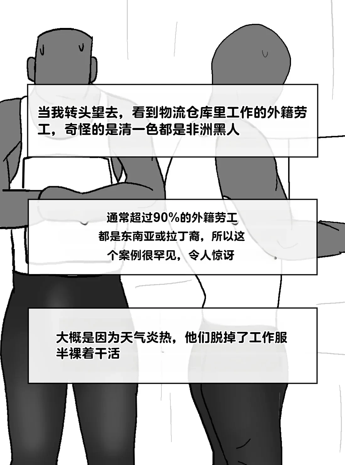 หน้า 131