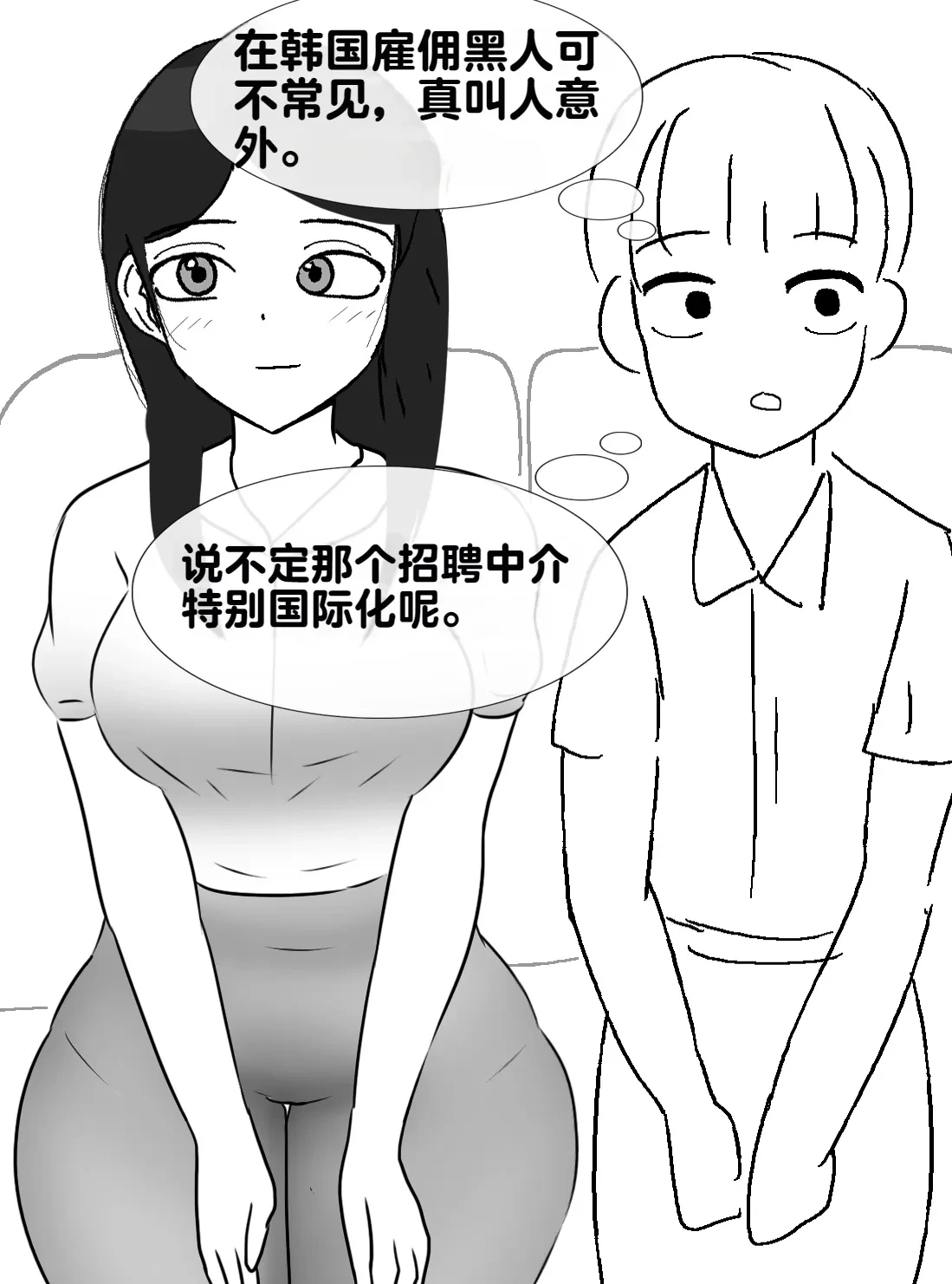 หน้า 132