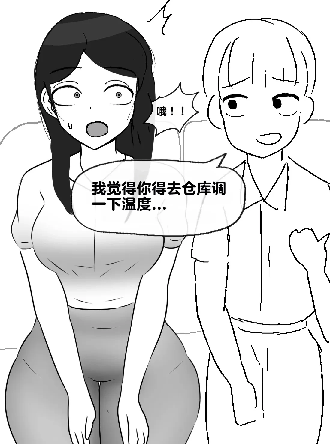 หน้า 133
