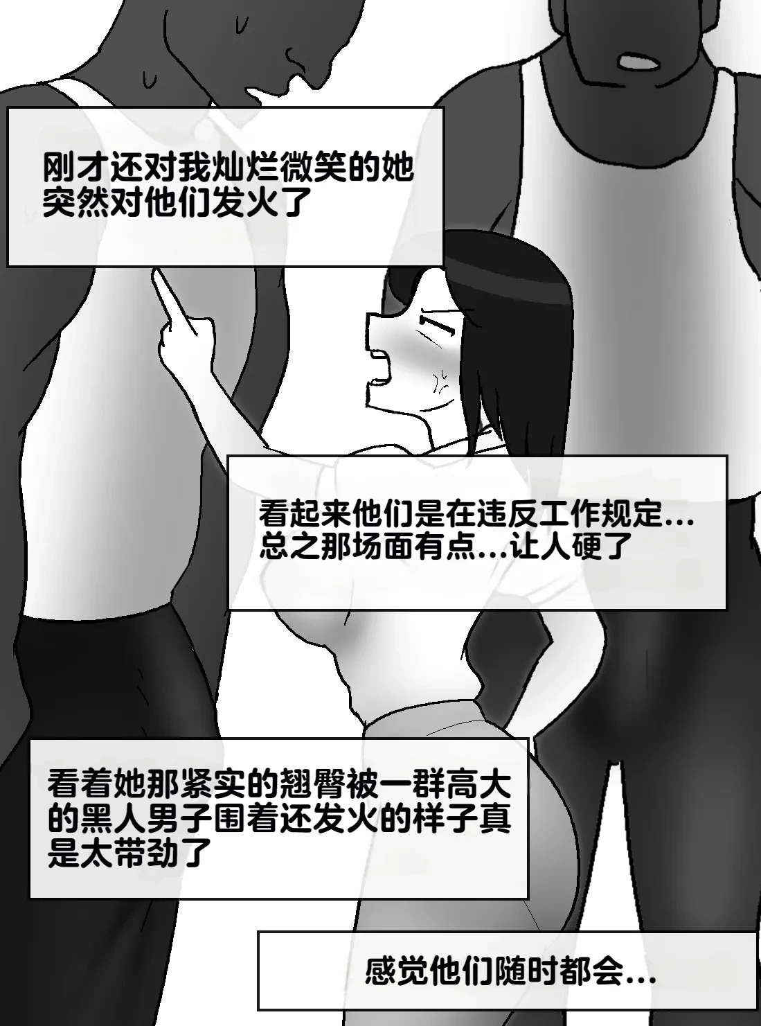หน้า 138