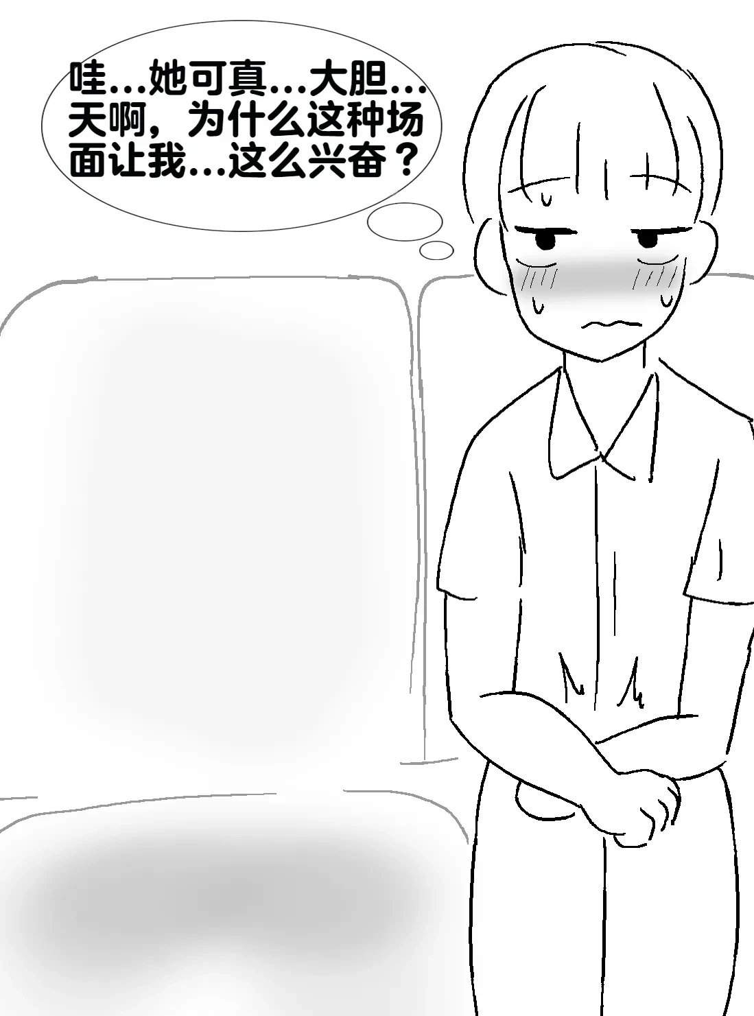 หน้า 140