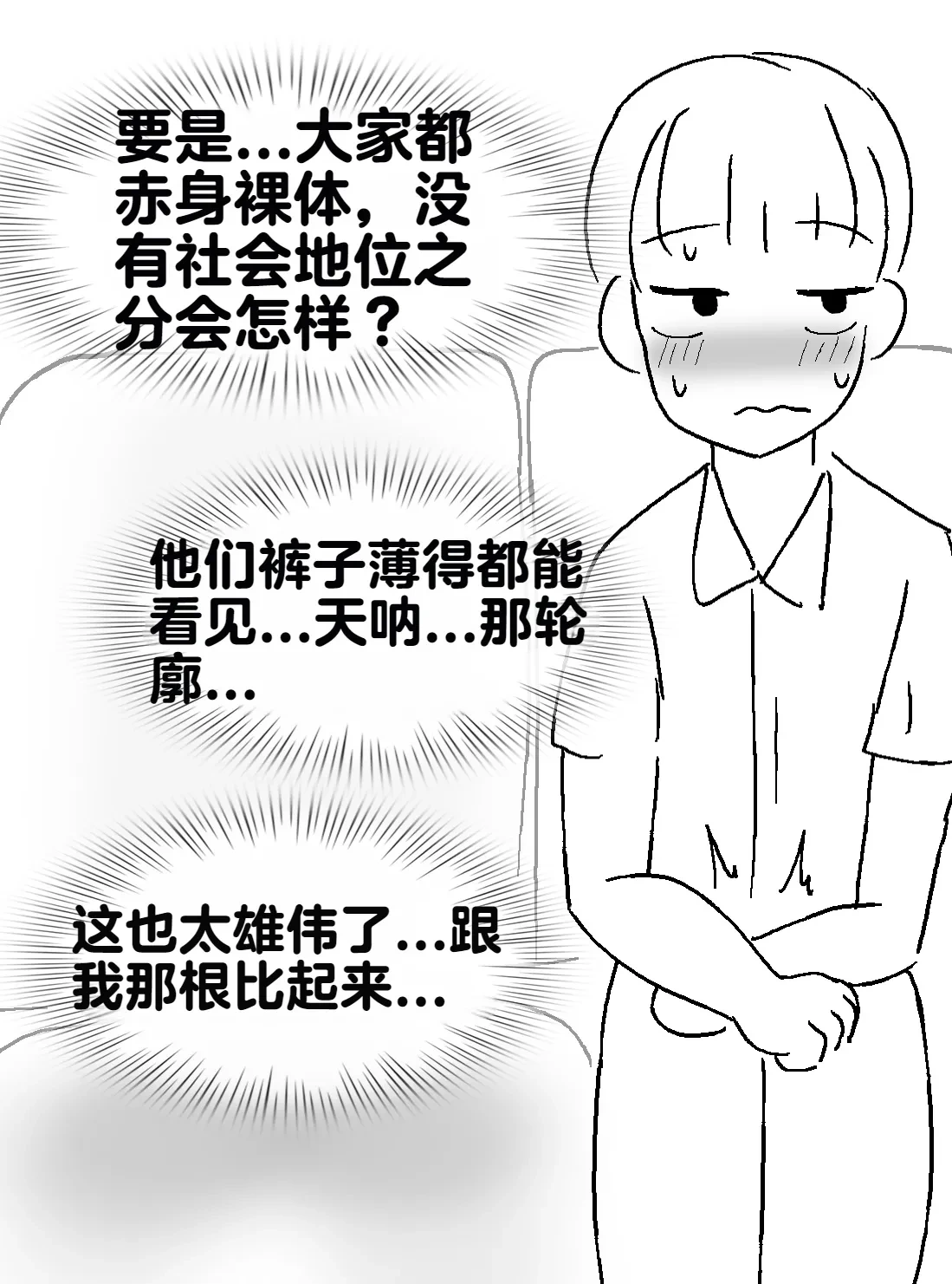 หน้า 141