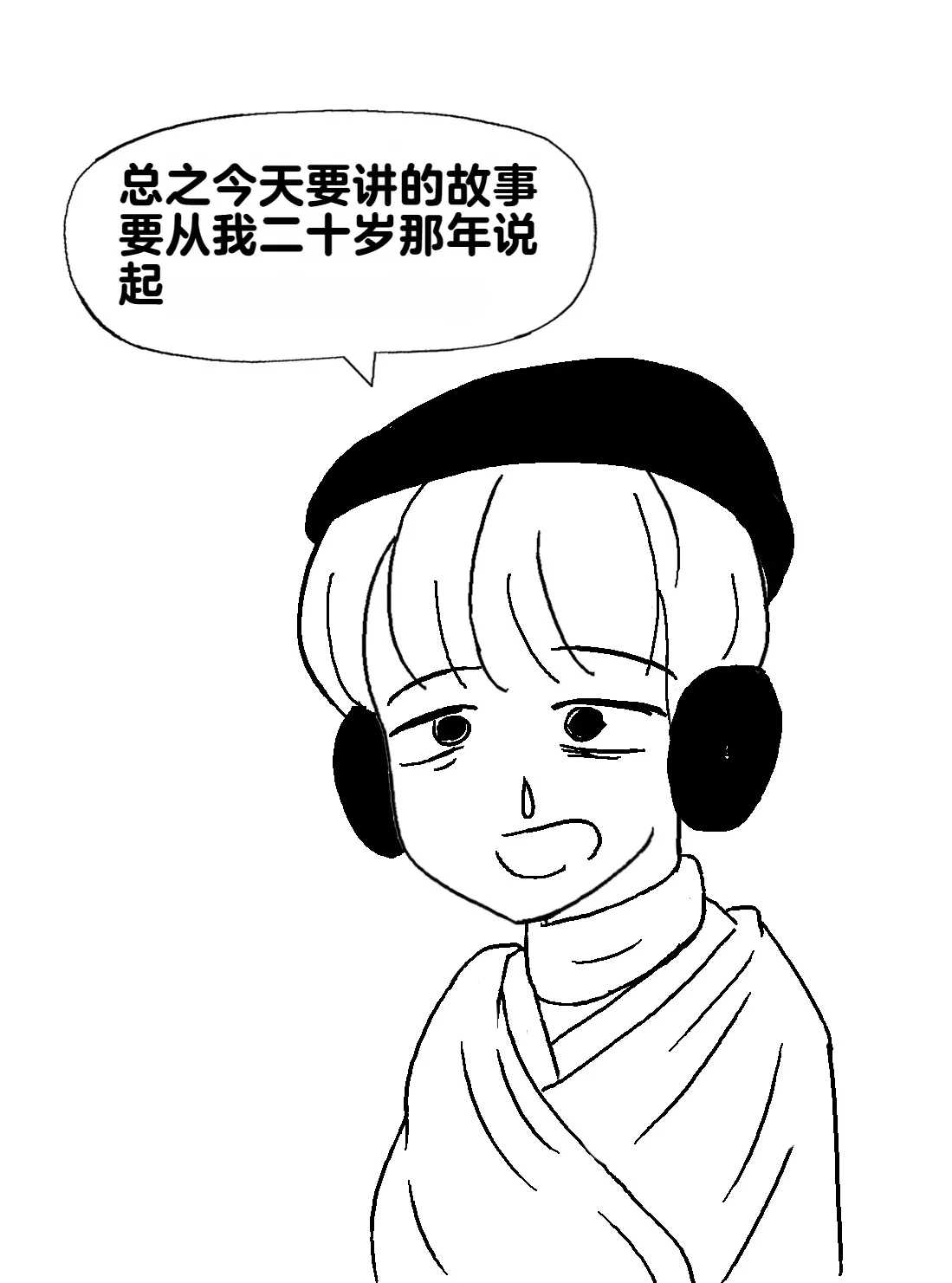 หน้า 148